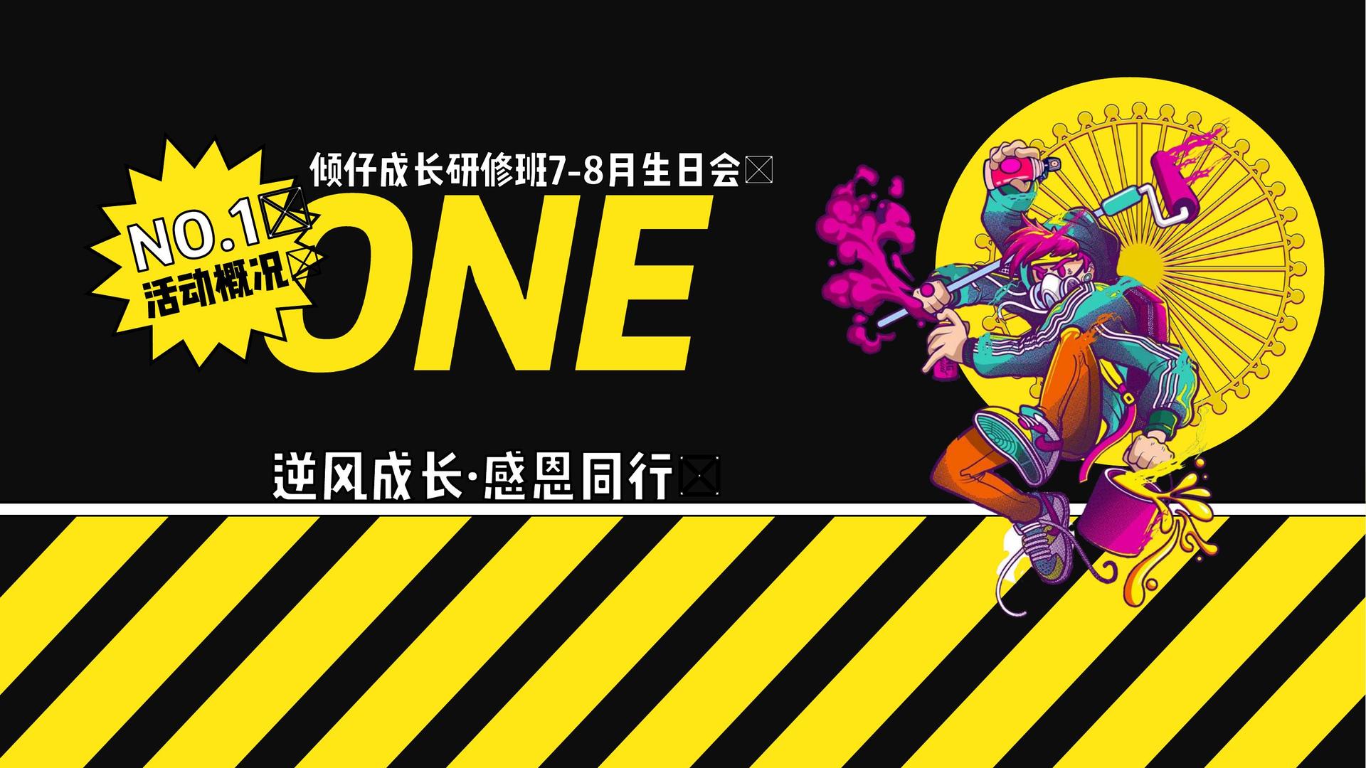 鼎峰国际启动青年文化创作扶持计划